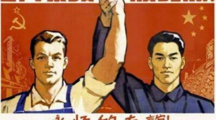 Россия в заголовках китайских СМИ Россия в заголовках китайских СМИ