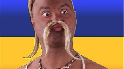 Новый украинский учебник рассказал, «Зачем хохол едет покорять Москву?» Новый украинский учебник рассказал, «Зачем хохол едет покорять Москву?»
