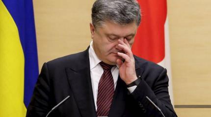 «Это плата за офшоры Порошенко» «Это плата за офшоры Порошенко»