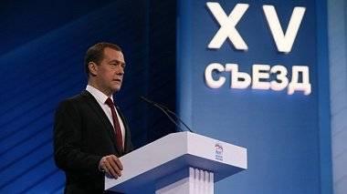 Пенсионная реформа обвалила рейтинг партии власти Пенсионная реформа обвалила рейтинг партии власти