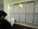 Мигрантам разрешат находиться без визы в течение 90 суток, раз в полгода Мигрантам разрешат находиться без визы в течение 90 суток, раз в полгода