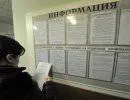 Мигрантам разрешат находиться без визы в течение 90 суток, раз в полгода Мигрантам разрешат находиться без визы в течение 90 суток, раз в полгода