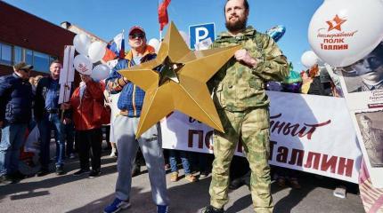Состав «преступления» для эстонской Фемиды – участие в «Бессмертном полку»