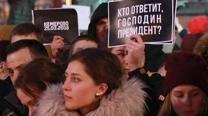 Кто виноват в кемеровской трагедии – и почему политики его в упор не видят Кто виноват в кемеровской трагедии – и почему политики его в упор не видят