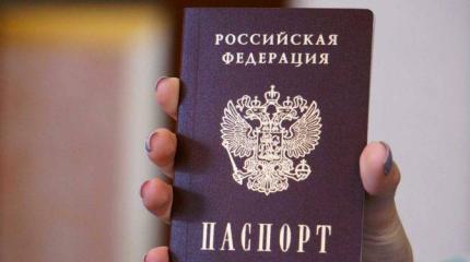 Зачем России паспортизация Донбасса?