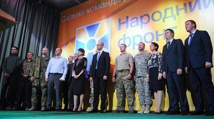 "Народный фронт" у президентских ворот "Народный фронт" у президентских ворот