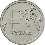 Рубль выплыл и крепчает Рубль выплыл и крепчает
