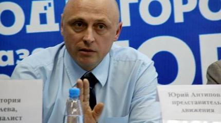 Антипов: у шулеров по делу MH17 закончились в заначке «козырные» карты Антипов: у шулеров по делу MH17 закончились в заначке «козырные» карты