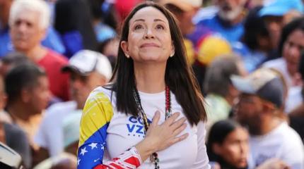 Венесуэла: гуаримба и Нобелевская премия мира Венесуэла: гуаримба и Нобелевская премия мира