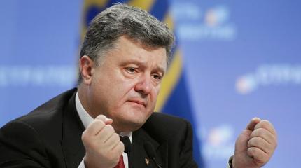 Прошла любовь: Вашингтон поставил Киев на место Прошла любовь: Вашингтон поставил Киев на место