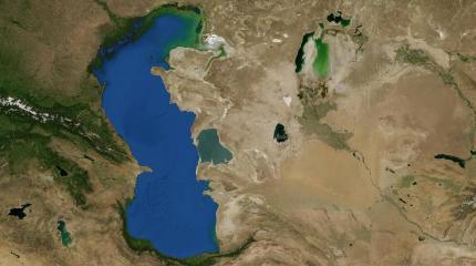 Архитектура безопасности в регионе Каспийского моря (I)