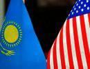 Казахстан заигрывает с США Казахстан заигрывает с США