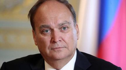 Антонов: Россия не нуждается в услугах США Антонов: Россия не нуждается в услугах США