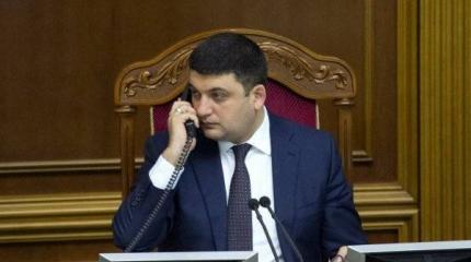 Гройсман получил тревожный сигнал из Нидерландов