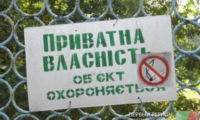 Украинские прокуроры сосчитали Крым Украинские прокуроры сосчитали Крым
