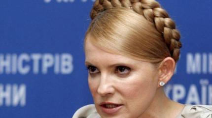 Тимошенко об «успешных» реформах, от которых воротит нос ООН Тимошенко об «успешных» реформах, от которых воротит нос ООН