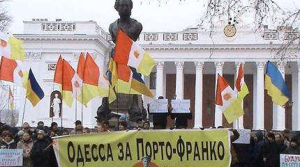 Одесса потребовала от Порошенко дать Донбассу особый статус Одесса потребовала от Порошенко дать Донбассу особый статус