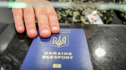Безвиз всё? В ЕС сообщили о приостановке «украинской мечты» Безвиз всё? В ЕС сообщили о приостановке «украинской мечты»