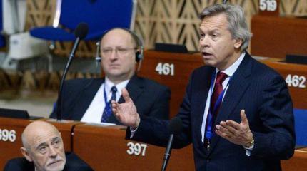 Пушков: ПАСЕ в России работать не будут Пушков: ПАСЕ в России работать не будут