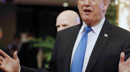 Трамп задолжал властям Вашингтона $7 млн за инаугурацию