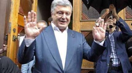Порошенко строят клетку Порошенко строят клетку