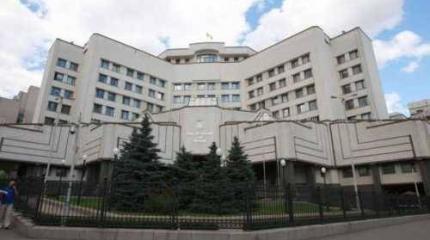 Конституционный суд Украины на службе у ярых русофобов