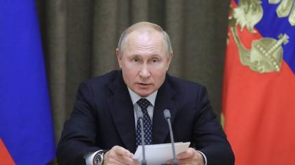 Путин назвал устаревшими стереотипы мышления НАТО