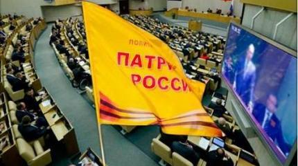 Почему я не патриот России – подобно нашим депутатам и сенаторам? Почему я не патриот России – подобно нашим депутатам и сенаторам?