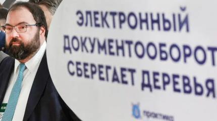 Чиновникам укажут на дверь, их заменит Искусственный Интеллект Чиновникам укажут на дверь, их заменит Искусственный Интеллект