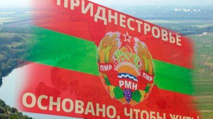 Тирасполь предлагает Кишиневу мирно разойтись, как Чехия и Словакия Тирасполь предлагает Кишиневу мирно разойтись, как Чехия и Словакия