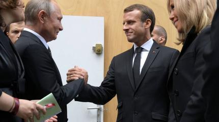 Французские СМИ назвали главную стратегическую ошибку Запада Французские СМИ назвали главную стратегическую ошибку Запада