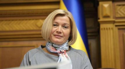 Геращенко выдвинула условия допуска наблюдателей из РФ на выборы президента