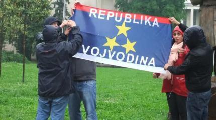 Массовые беспорядки в Сербии и сепаратистские планы для Воеводины