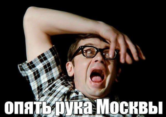 «Москве не нужен очередной переворот в Киргизии» «Москве не нужен очередной переворот в Киргизии»