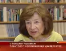 Стефани Ньюман о вторжении в Сирию Стефани Ньюман о вторжении в Сирию