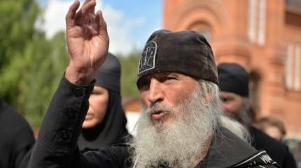 Схиигумен Сергий – символ политического кризиса всей РПЦ Схиигумен Сергий – символ политического кризиса всей РПЦ