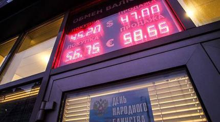 Курс евро впервые поднялся выше 58 рублей Курс евро впервые поднялся выше 58 рублей
