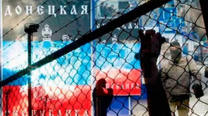 Донбассу готовят фильтрационные лагеря Донбассу готовят фильтрационные лагеря