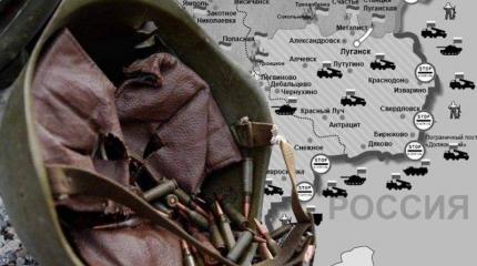 Перемирие хотя и не «всеобъемлющее», но стало спокойнее