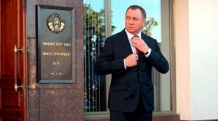 Белоруссия унизила Евросоюз Белоруссия унизила Евросоюз