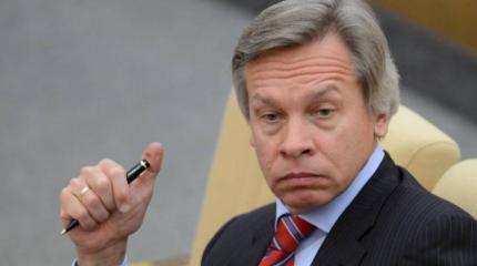 Пушков: Украина отпугивает ЕС Пушков: Украина отпугивает ЕС