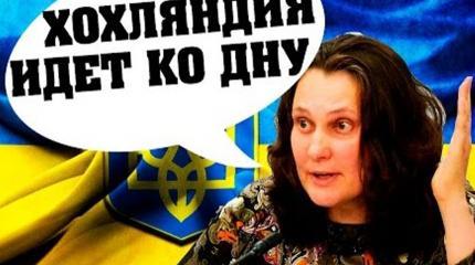 У Монтян высмеяли теракт в Киеве: «у США бомбануло от украинской демократии» У Монтян высмеяли теракт в Киеве: «у США бомбануло от украинской демократии»