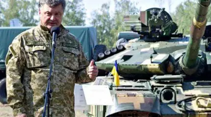 Год на пороховой бочке Год на пороховой бочке