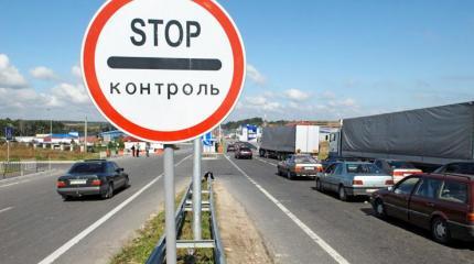 Прелести безвиза: украинцев не хотят впускать в Европу Прелести безвиза: украинцев не хотят впускать в Европу