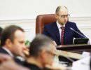 Украина потребует у России $80 млрд из наследства СССР Украина потребует у России $80 млрд из наследства СССР