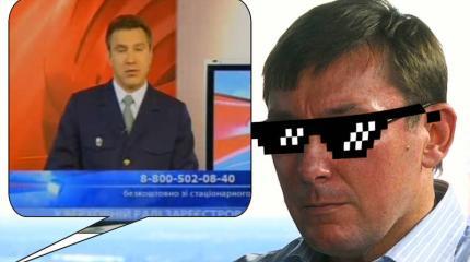 Сможет ли «хер Терминатор» победить коррупцию на Украине Сможет ли «хер Терминатор» победить коррупцию на Украине