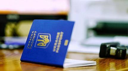 $100 за украинский паспорт: Кто и зачем покупает книжицу с трезубцем $100 за украинский паспорт: Кто и зачем покупает книжицу с трезубцем