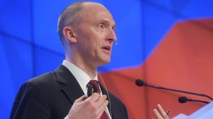 Пейдж признал необходимость изменения отношений с Москвой Пейдж признал необходимость изменения отношений с Москвой