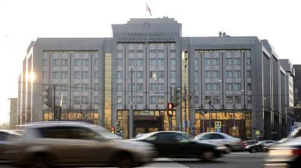 В Госдуме назвали кандидатов на пост председателя Счетной палаты‍