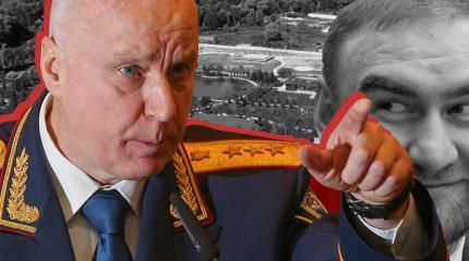 Бастрыкин требует вернуть конфискацию и социальную справедливость Бастрыкин требует вернуть конфискацию и социальную справедливость